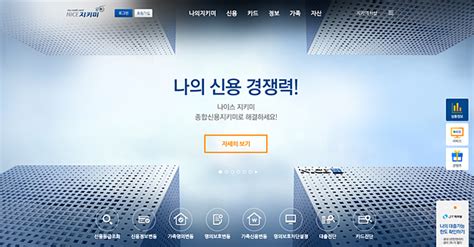 credit co kr.